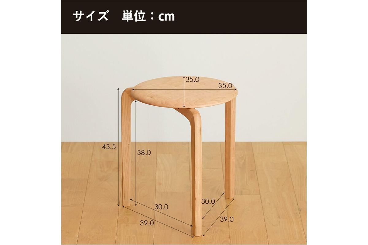 府中家具LISCIOスツール　3本脚　オーク