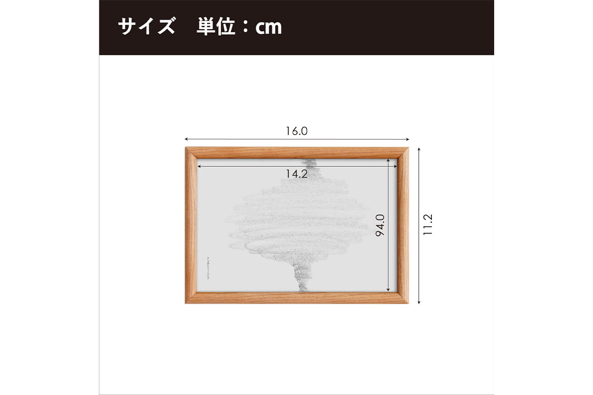 府中家具　FRAME　TIPO　ポストカードサイズ　ウォールナット