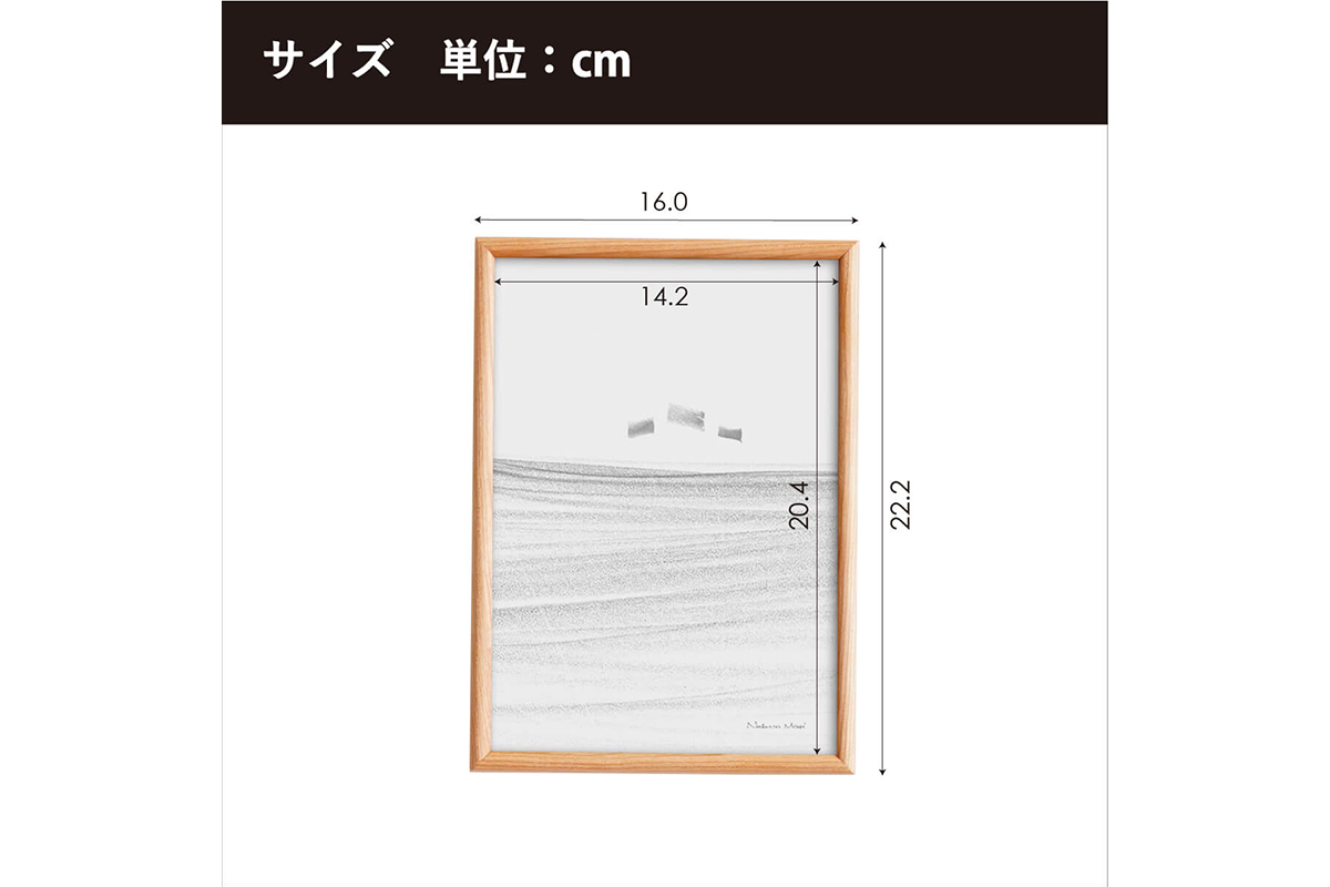 府中家具　FRAME　TIPO　A5サイズ　ウォールナット
