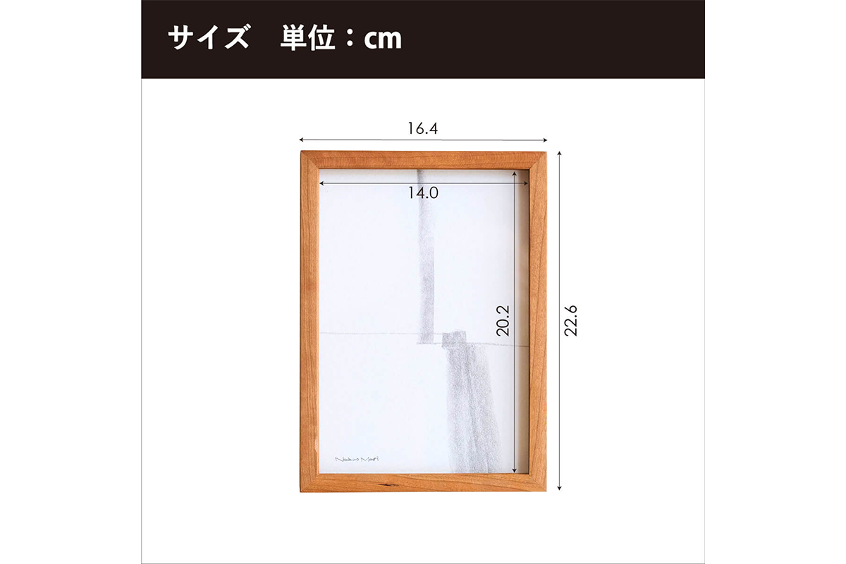 府中家具　FRAME　DIRITTO　A5サイズ　オーク