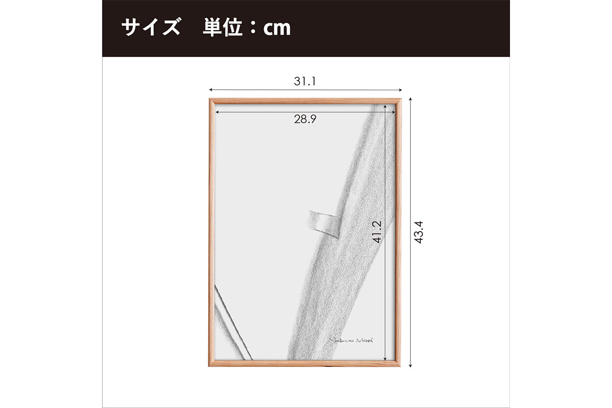 府中家具　FRAME　TIPO　A3サイズ　オーク