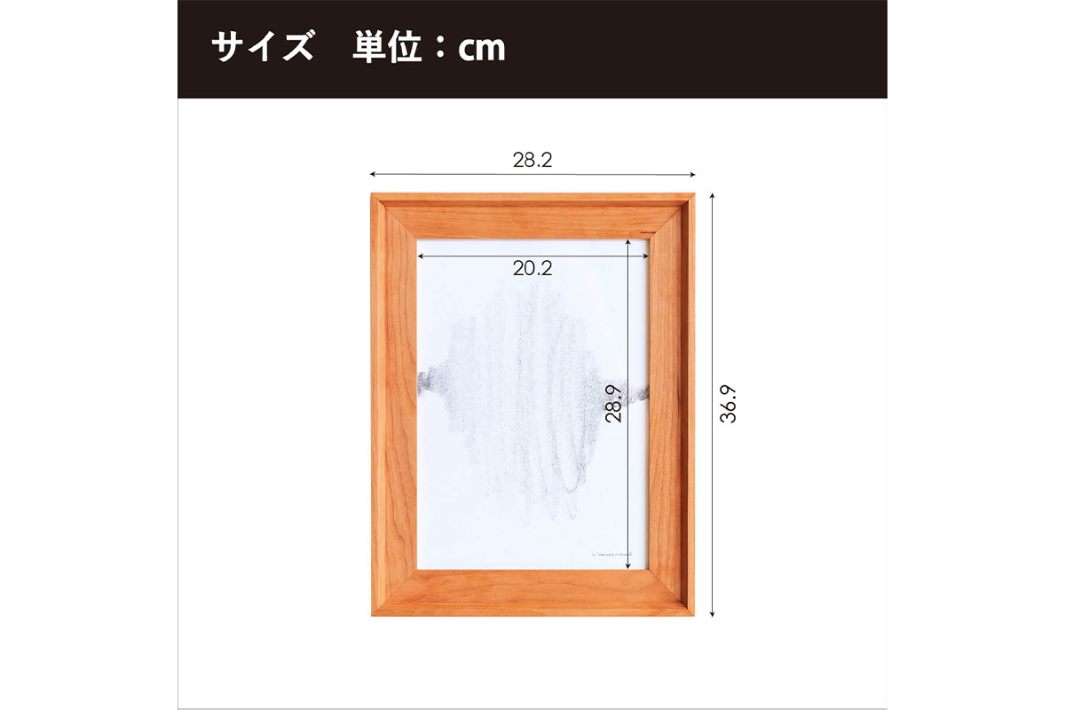 府中家具　FRAME　VALLE　A4サイズ　ウォールナット