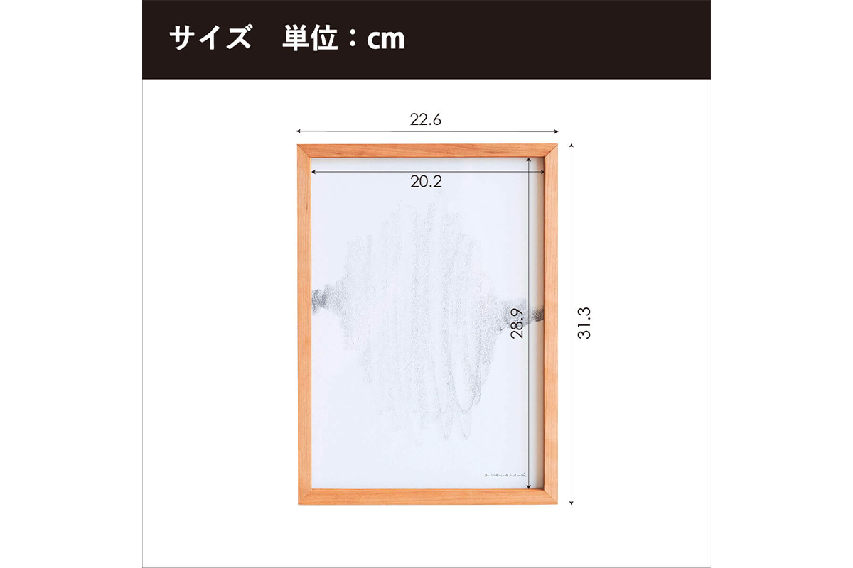 府中家具　FRAME　DIRITTO　A4サイズ　ウォールナット