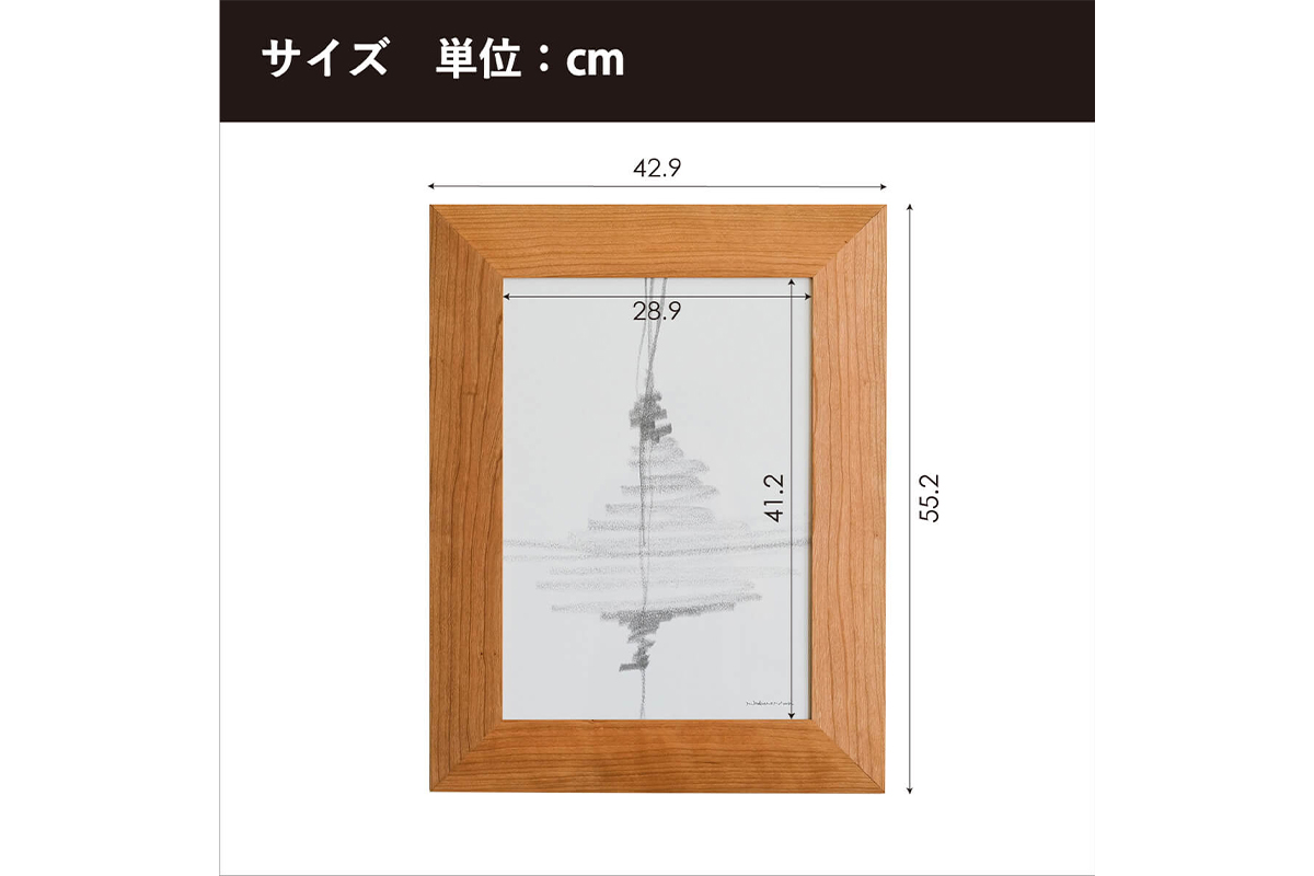 府中家具　FRAME　ANGOLO　A3サイズ　ウォールナット