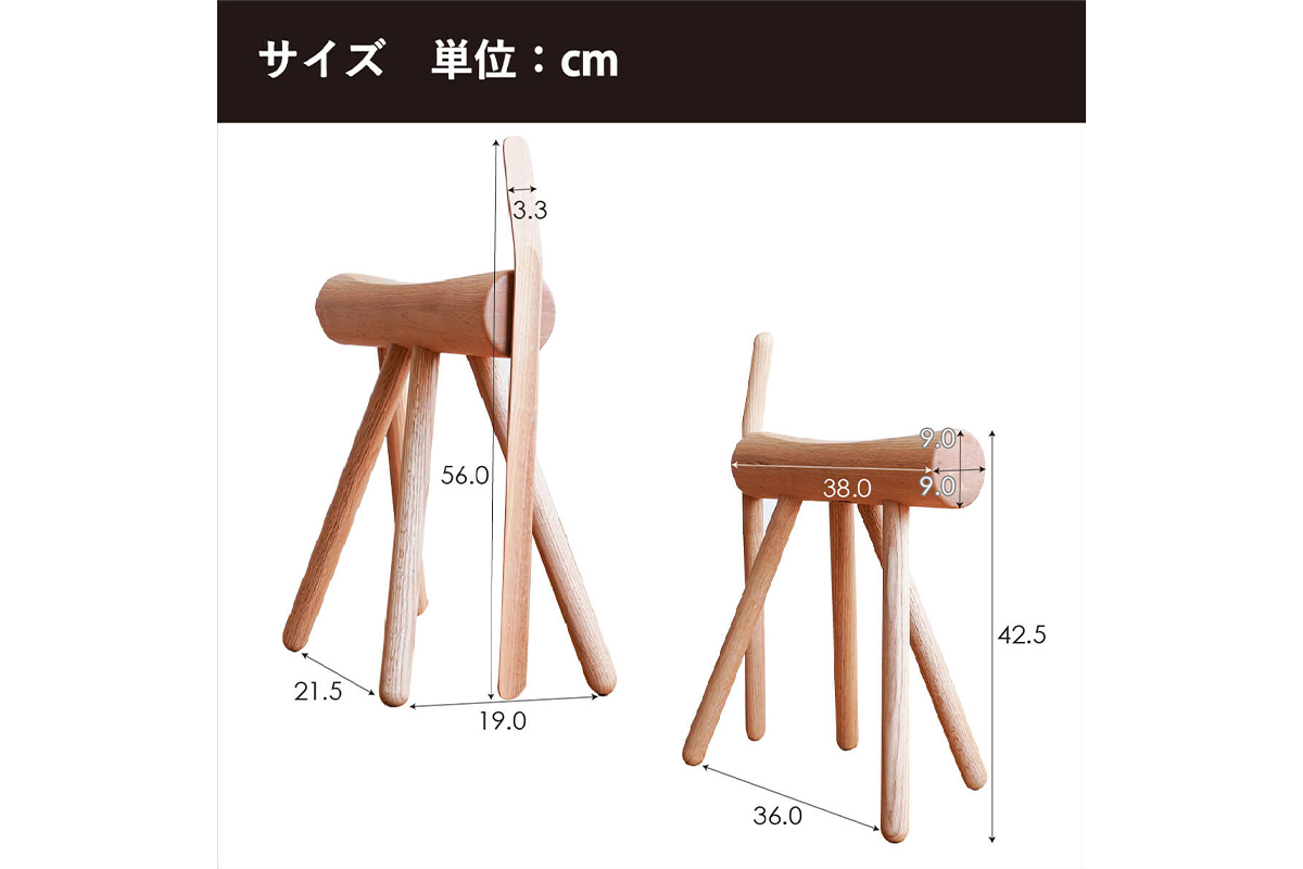 府中家具　ES stool &Shoehone　チェリー