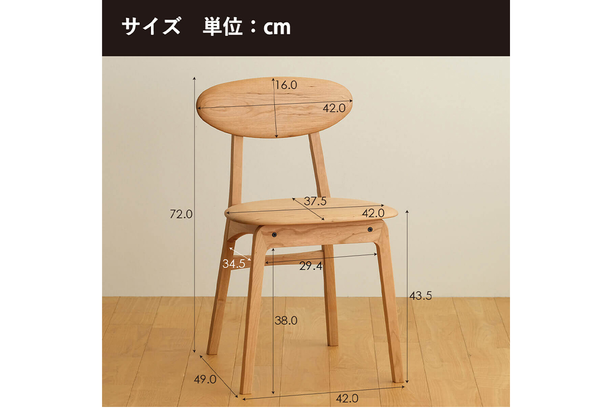 府中家具　LISCIO Side Chair　ウォールナット