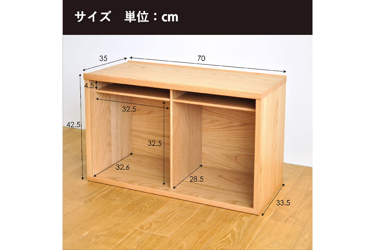 府中家具　COCCO Unit A +引き出し+ベースセット ウォールナット