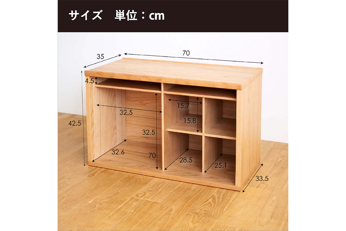 府中家具　COCCO Unit C+引き出し+ベースセット　チェリー