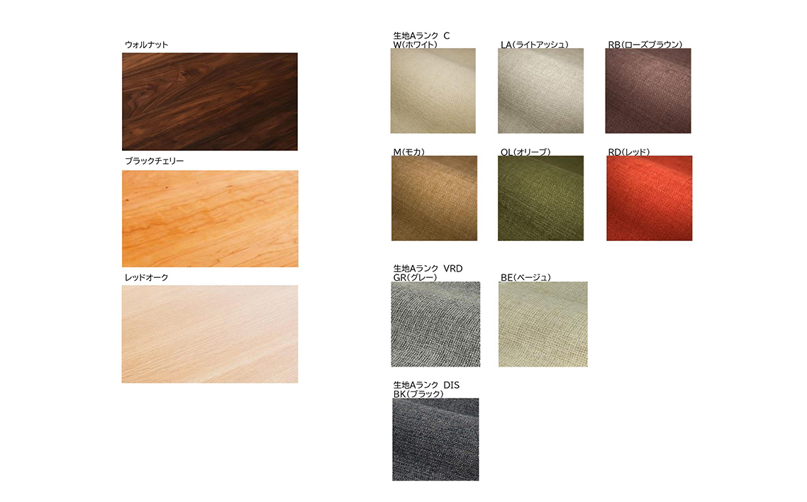 （ブラックチェリー）AUTHENTICITY SOFA B II OL（オリーブ）