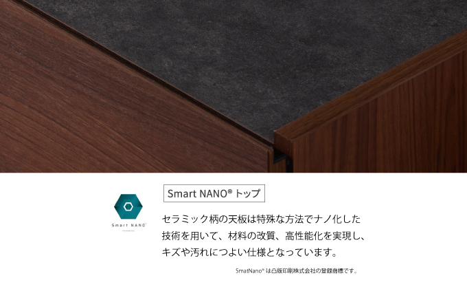 テレビボード WV-240L