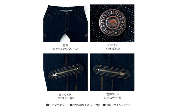 デニムカーゴパンツ 73cm