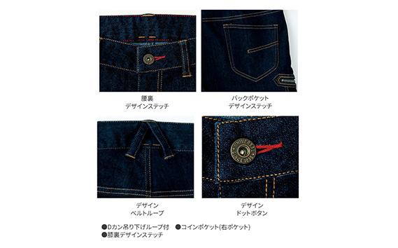 デニムレディスカーゴパンツ SSサイズ