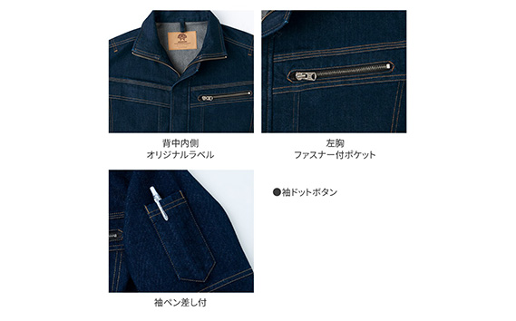 デニムシャツ Sサイズ