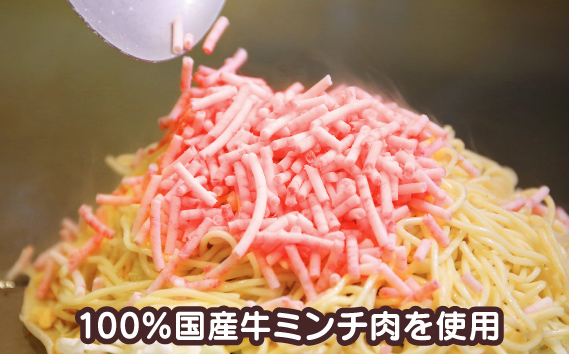 かき入り　備後　府中焼き　2枚セット