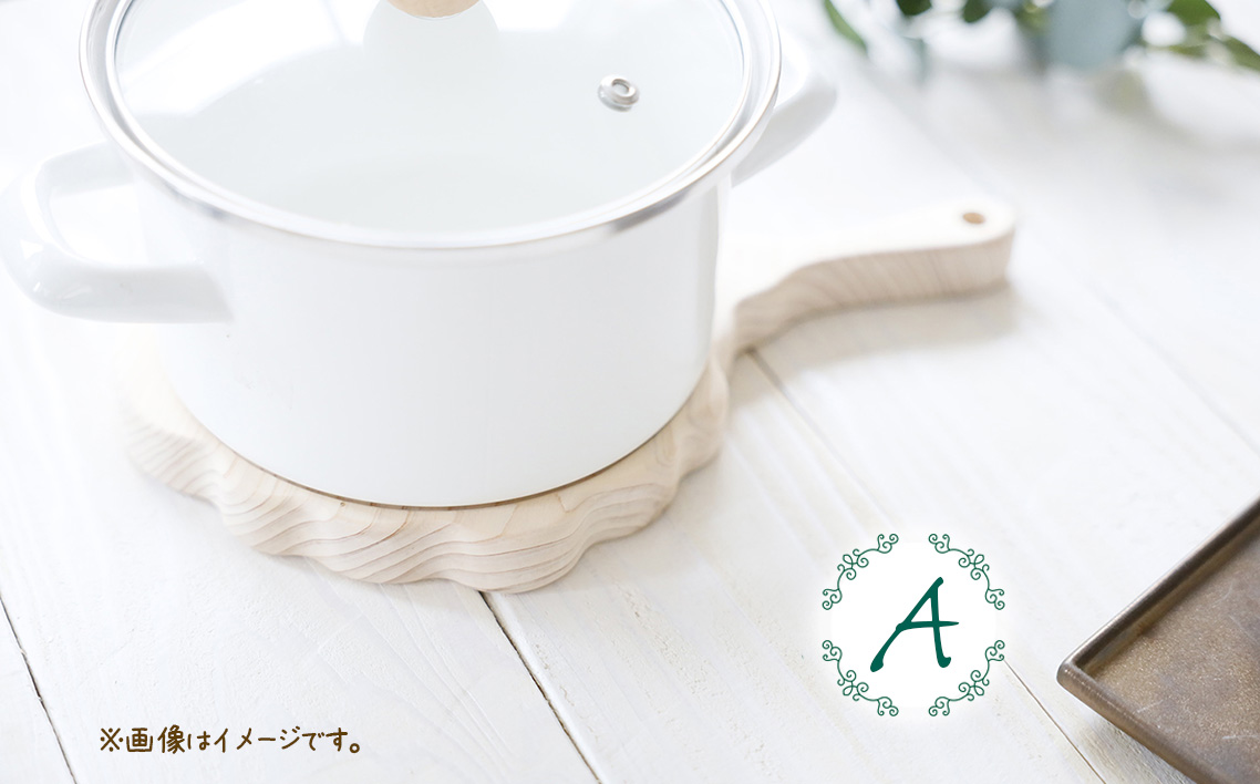 まるで手鏡のような鍋敷き A