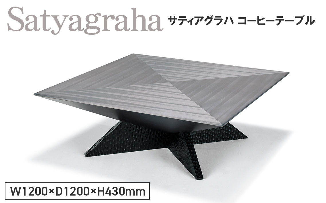 Satyagraha Coffee Table