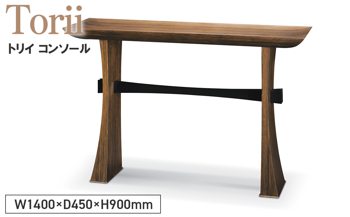 Torii Console