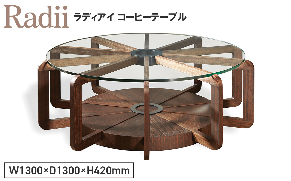 Radii Coffee Table