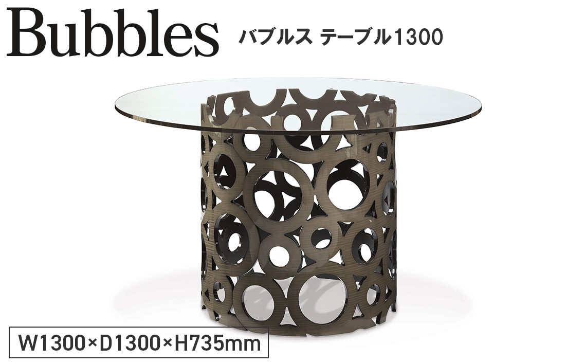 Bubbles Table G1300