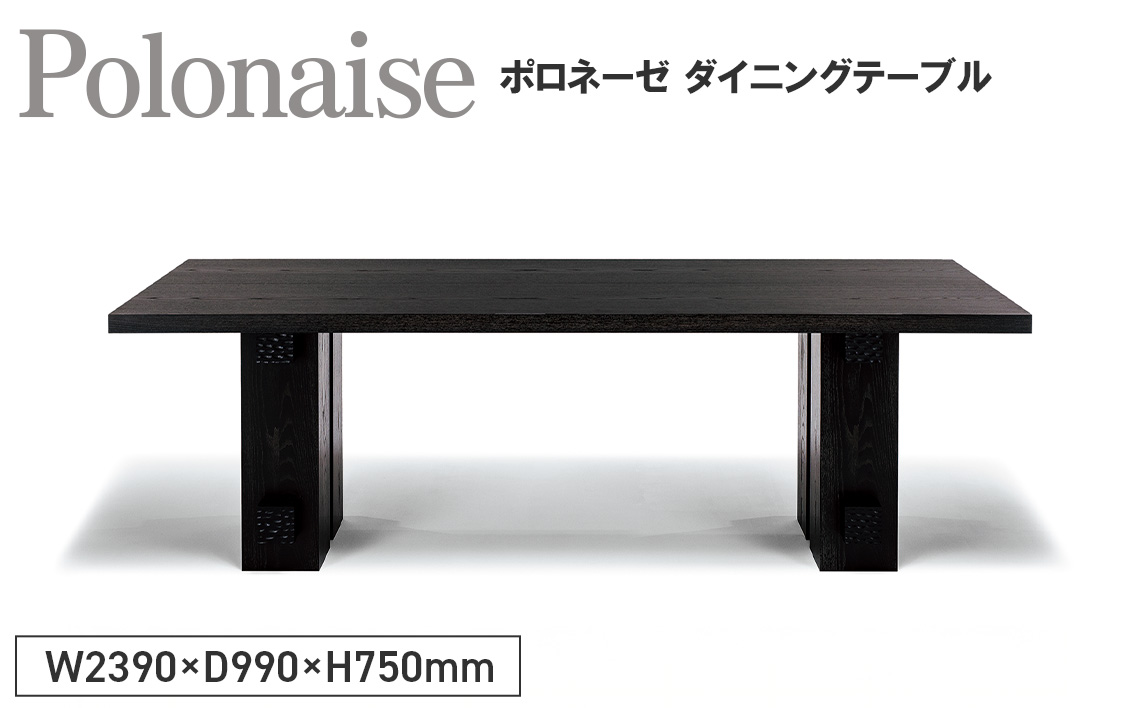 Polonaise Dining Table