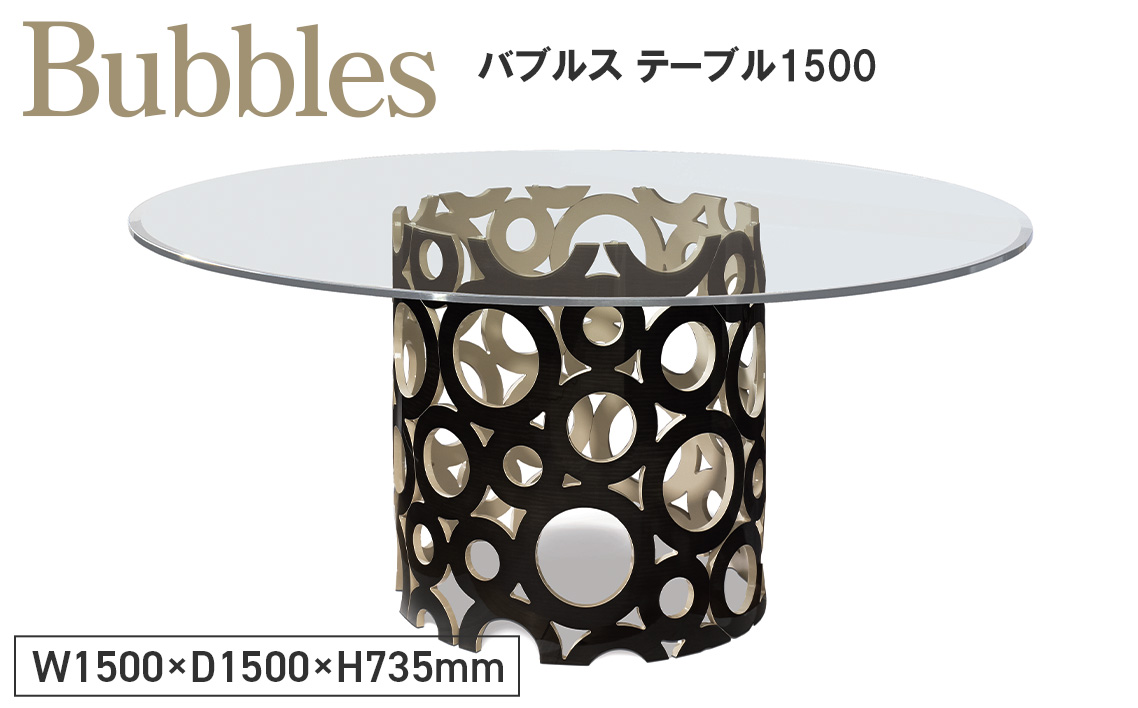 Bubbles Table G1500
