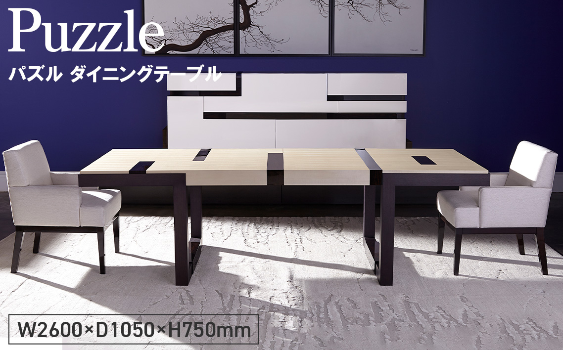 Puzzle Dining Table