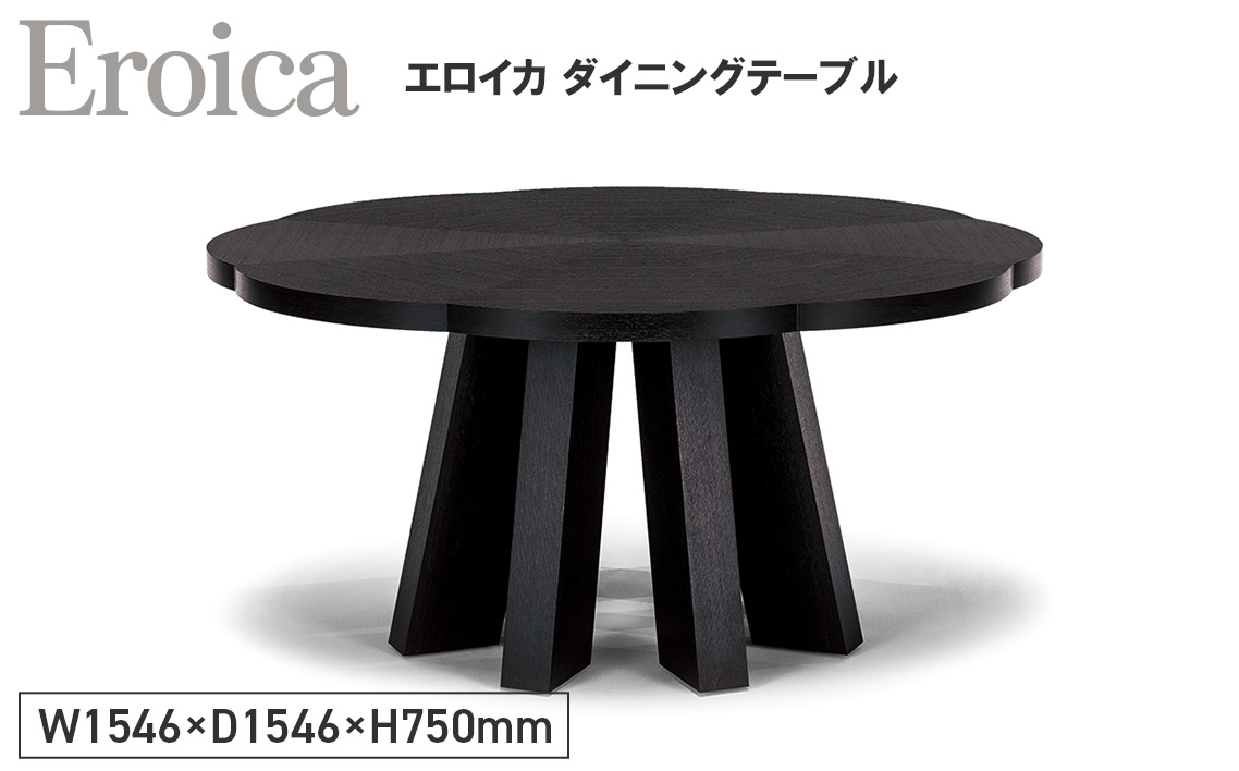 Eroica Dining Table