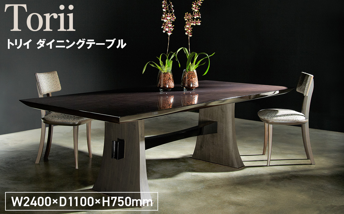 Torii Dining Table