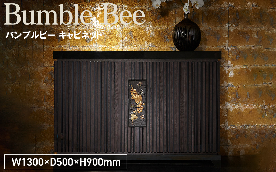 Bumble Bee Cabinet