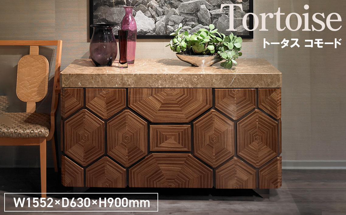 Tortoise Commode