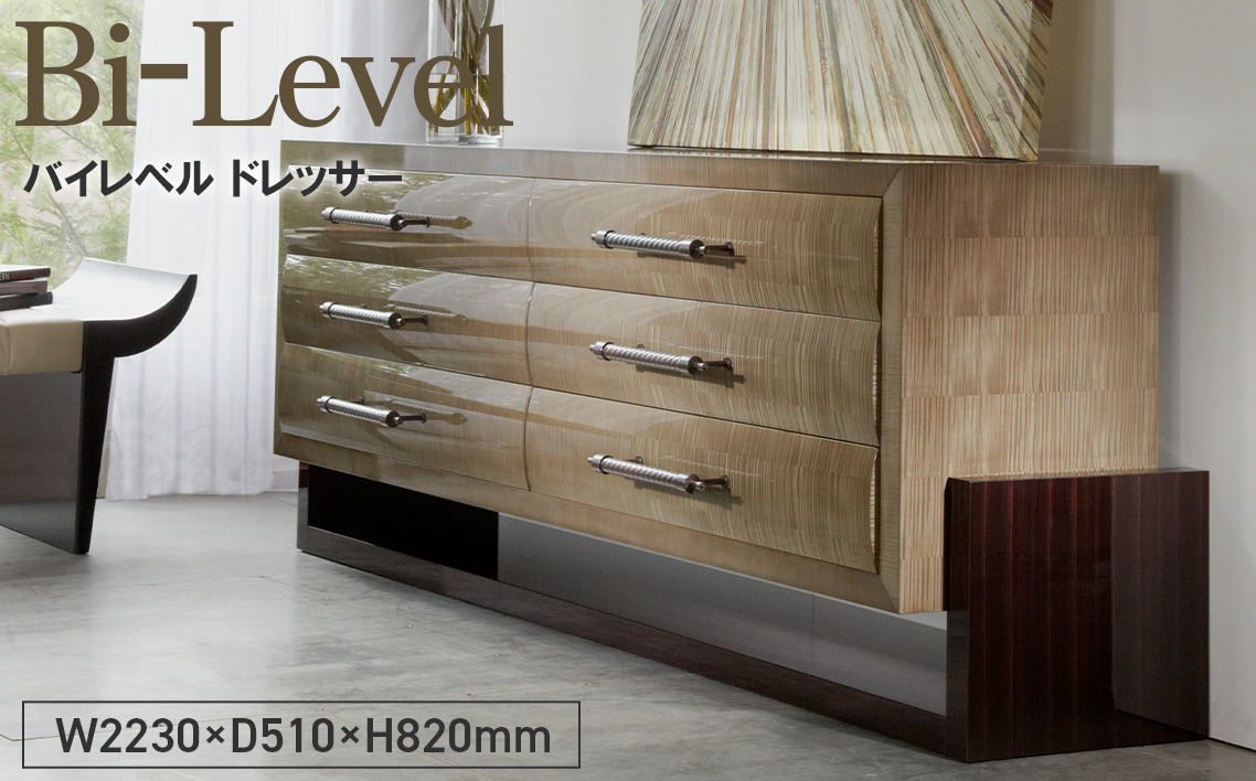 Bi-Level Dresser