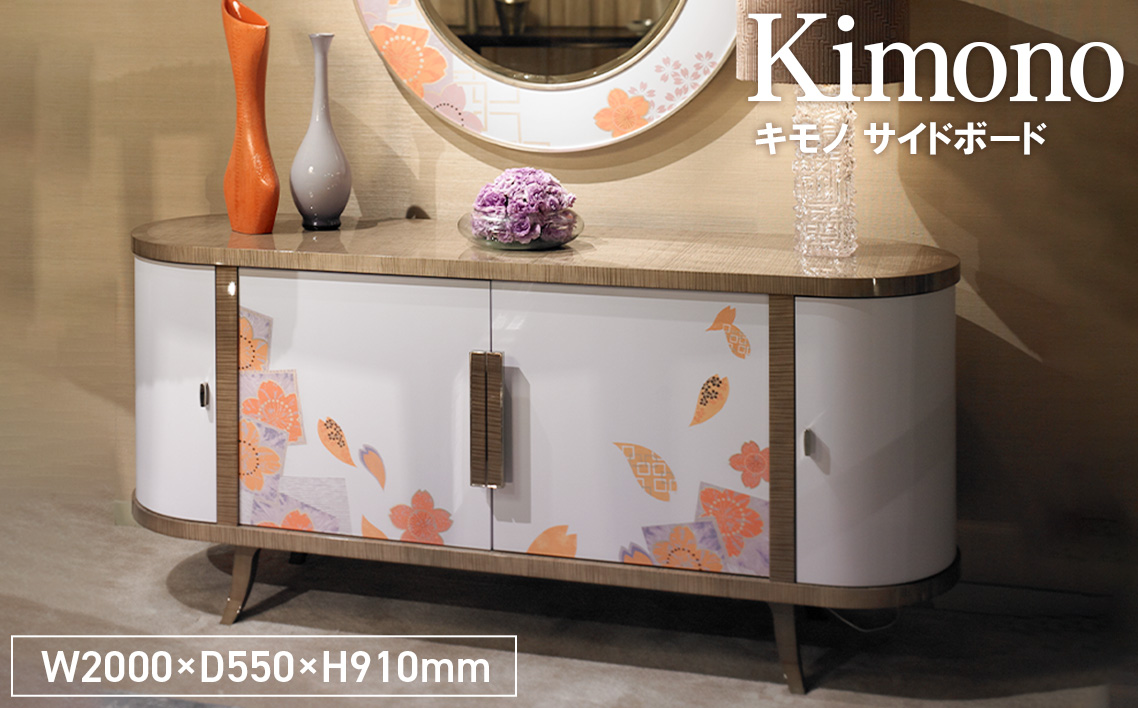 Kimono Sideboard