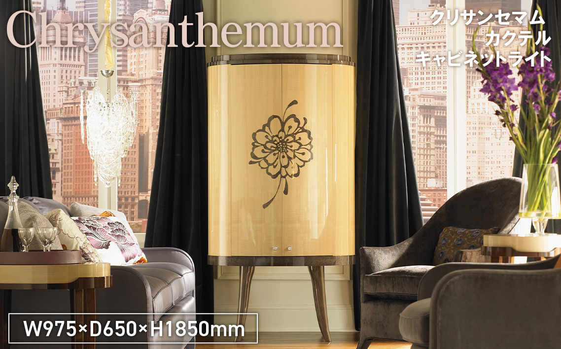 Chrysanthemum Cocktail Cabinet Light