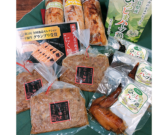 中林鶏肉専門店オリジナルチキンset
