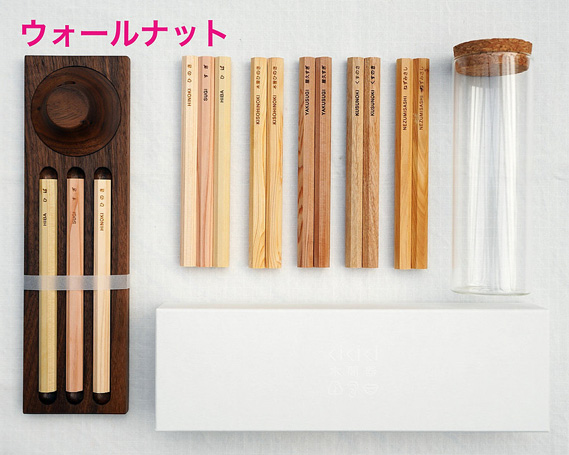 木聞器ウォールナット製杯型香筆シャープナー【スペシャルセット】500g