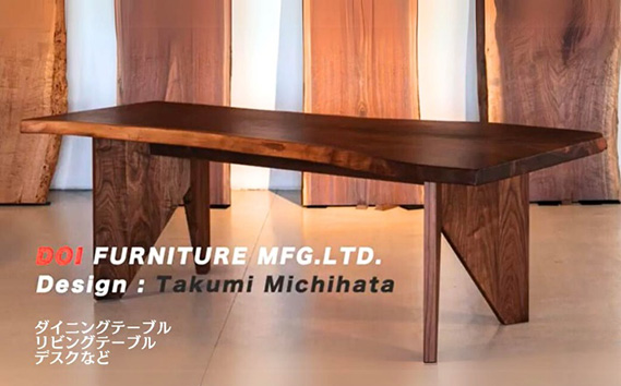 ウォールナット1枚板テーブル