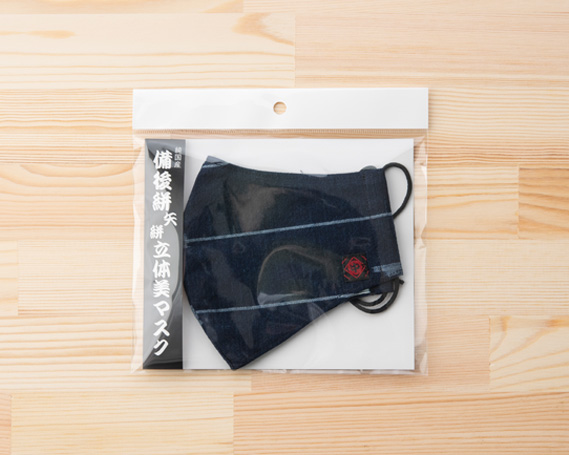 備後絣　矢絣　立体美マスク　レギュラーサイズ　2枚組