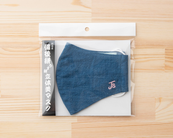 備後絣　うす紺　立体美マスク　レギュラー　女性サイズ　2枚組