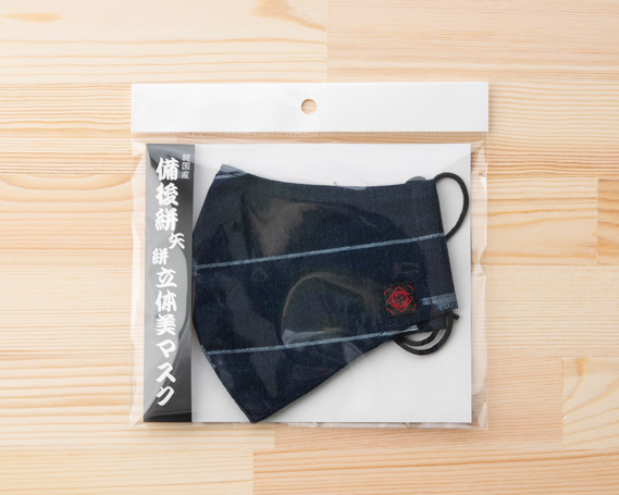 備後絣　矢絣　立体美マスク　レギュラー　女性サイズ　2枚組