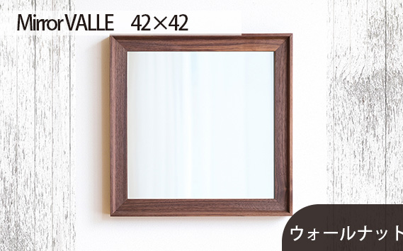 府中家具　Mirror VALLE　42×42　ウォールナット