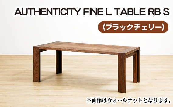 （CH） AUTHENTICITY FINE L TABLE RB S