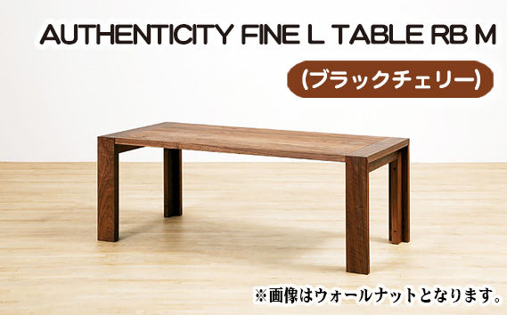 （CH） AUTHENTICITY FINE L TABLE RB M