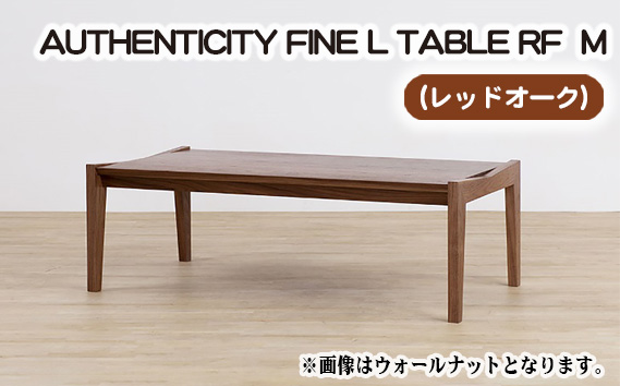 （OK） AUTHENTICITY FINE L TABLE RF M