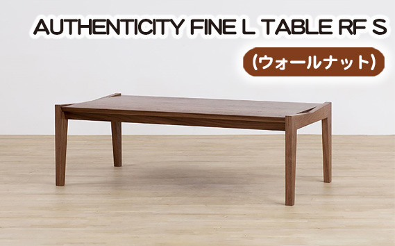 （WN） AUTHENTICITY FINE L TABLE RF S