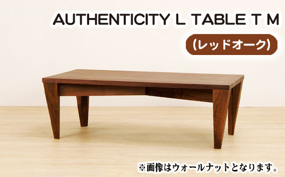 （OK） AUTHENTICITY L TABLE T M