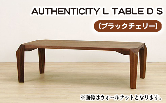 （CH） AUTHENTICITY L TABLE D S