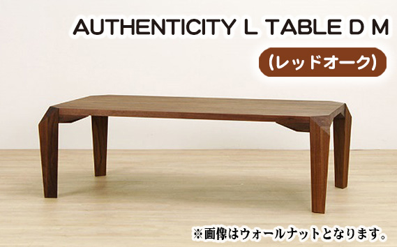 （OK） AUTHENTICITY L TABLE D M