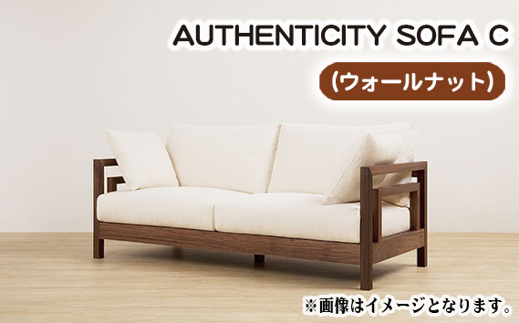 （ウォールナット）AUTHENTICITY SOFA C W（ホワイト）