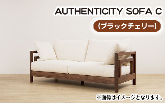 （ブラックチェリー）AUTHENTICITY SOFA C GR（グレー）