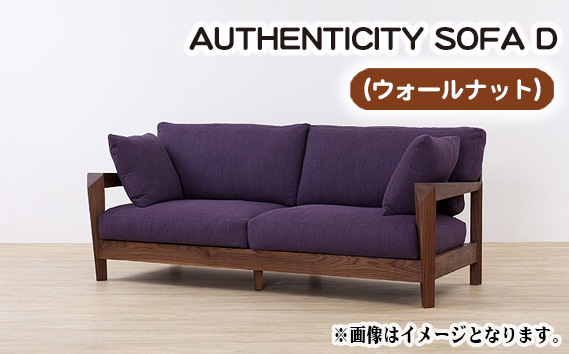 （ウォールナット）AUTHENTICITY SOFA D BE（ベージュ）